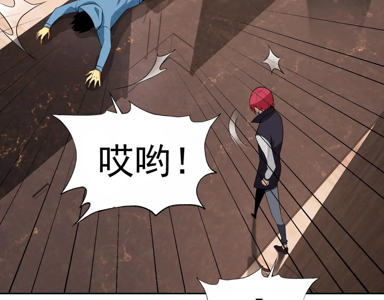 第17话“疯狂”的地下拳赛 第108页