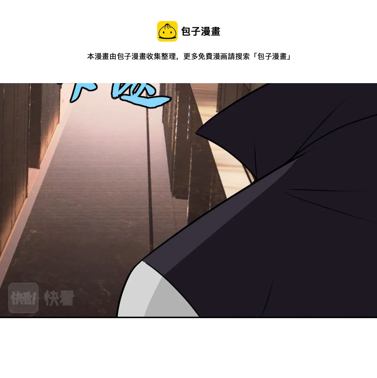 第17话“疯狂”的地下拳赛 第111页