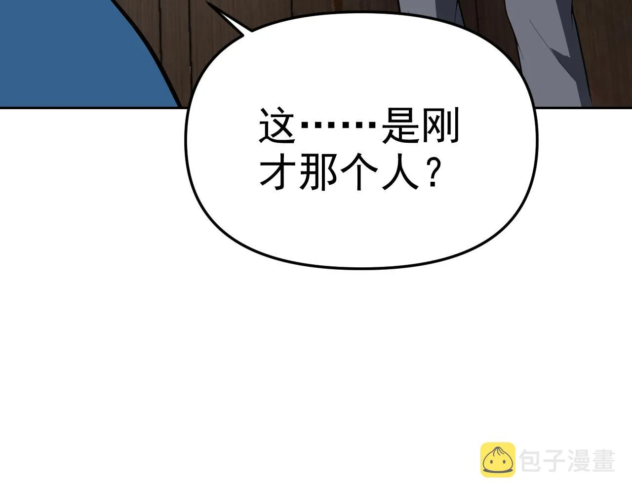 第17话“疯狂”的地下拳赛 第120页