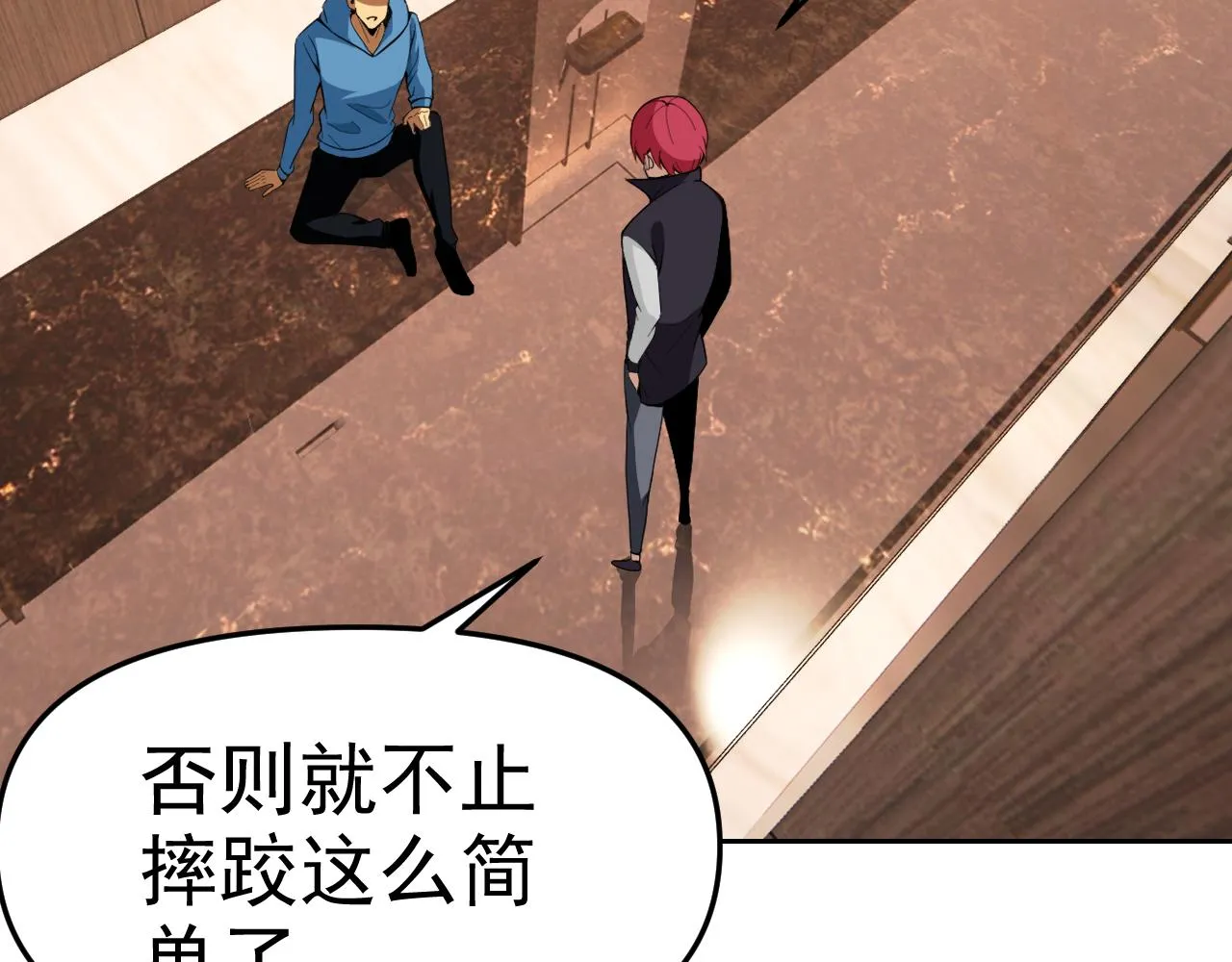 第17话“疯狂”的地下拳赛 第122页