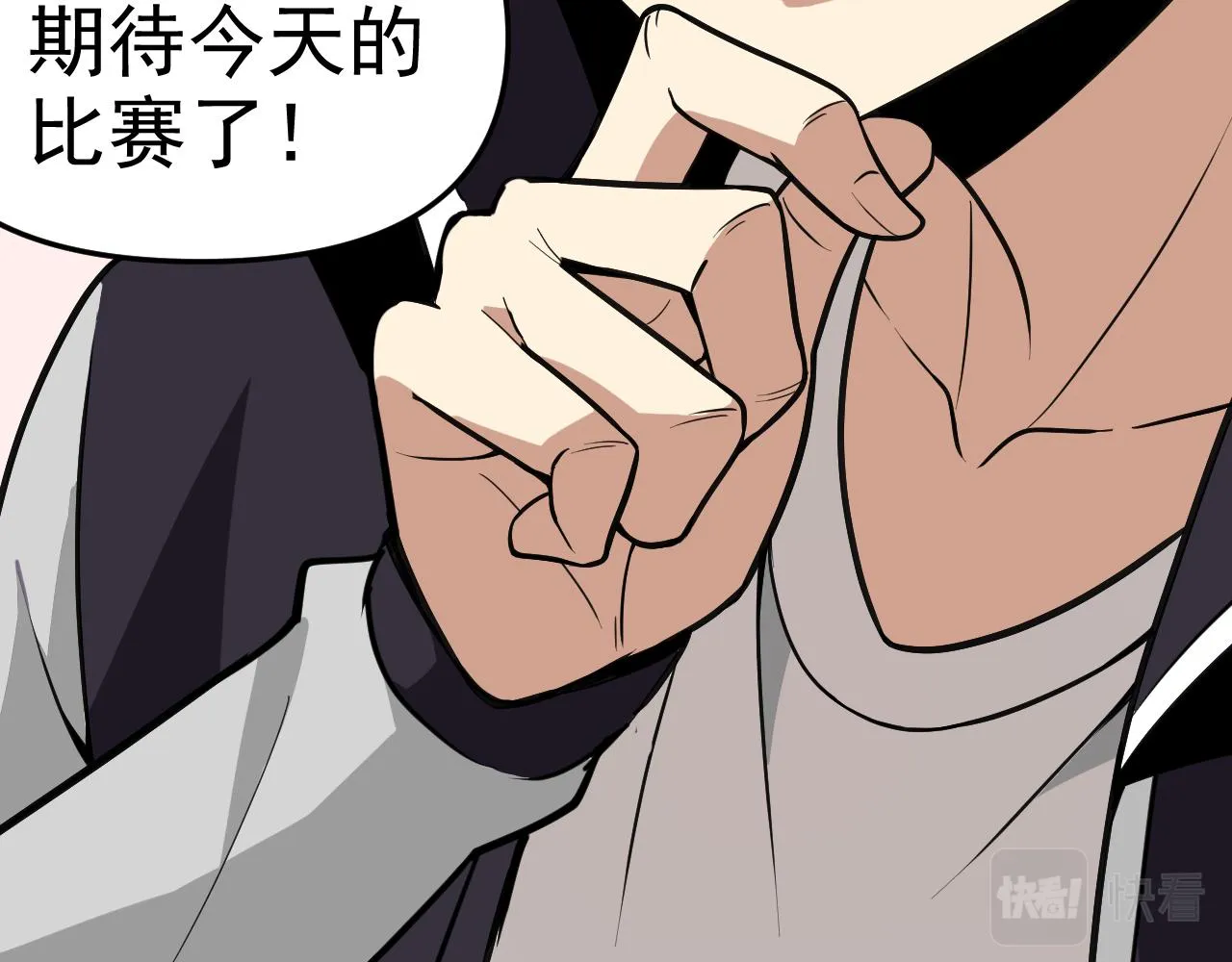 第17话“疯狂”的地下拳赛 第125页