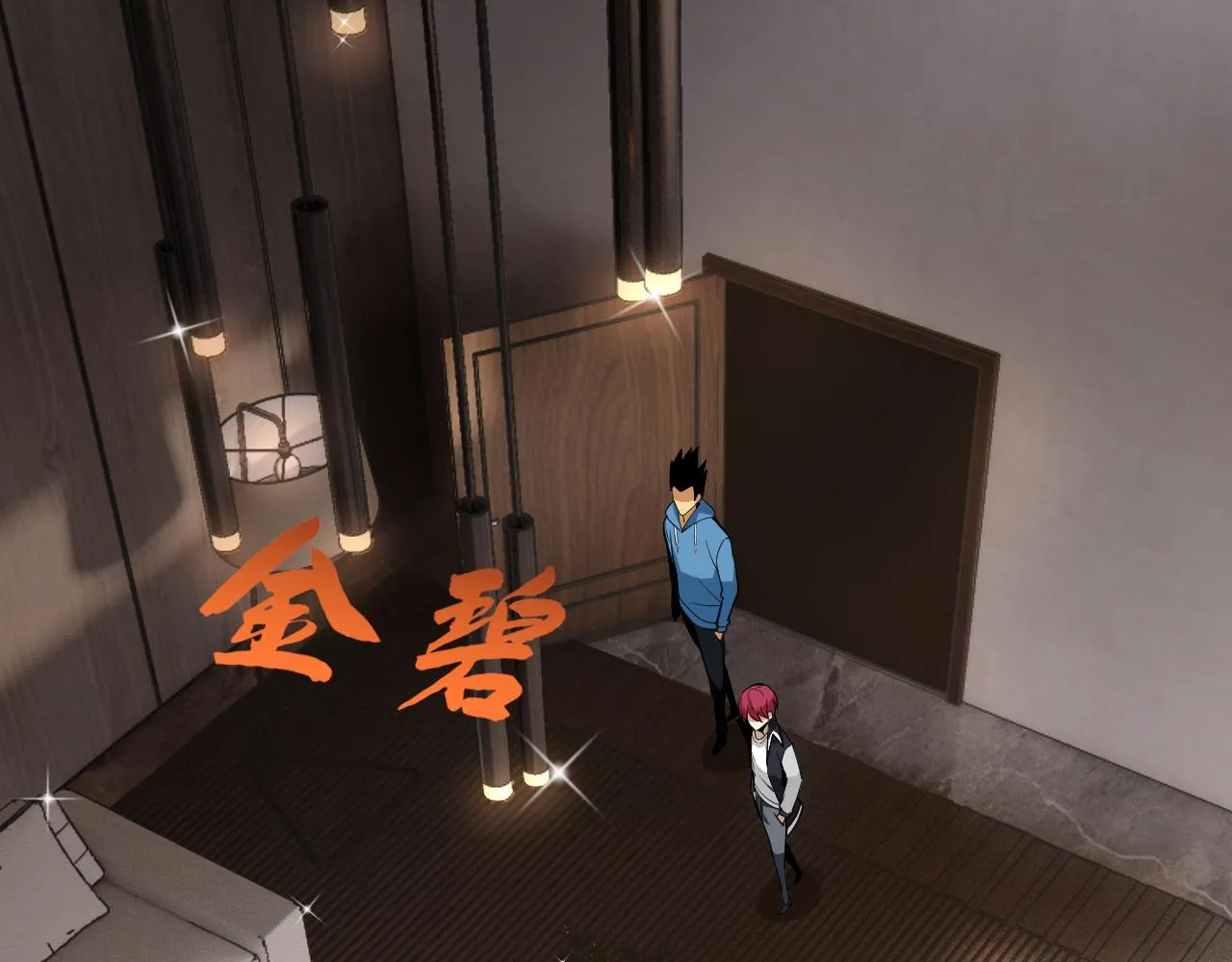 第17话“疯狂”的地下拳赛 第138页