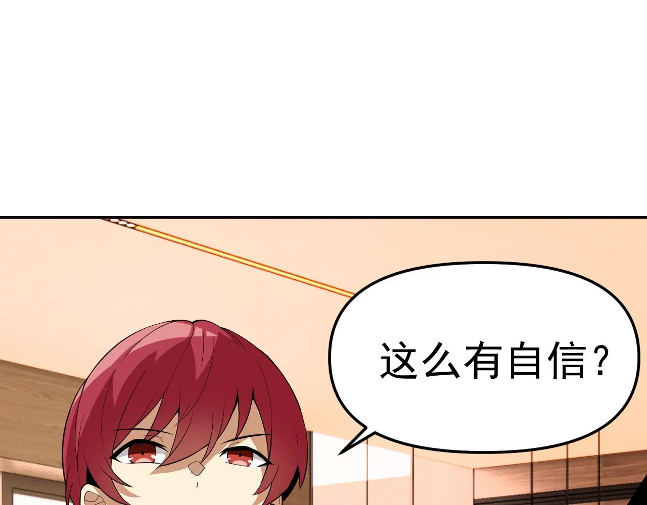 第17话“疯狂”的地下拳赛 第147页