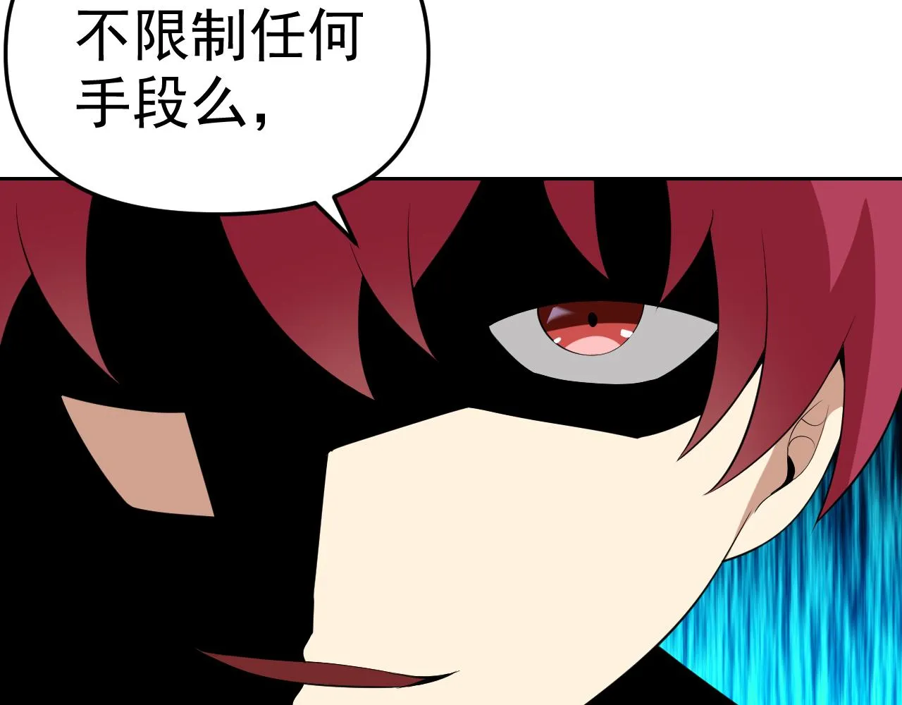 第17话“疯狂”的地下拳赛 第153页