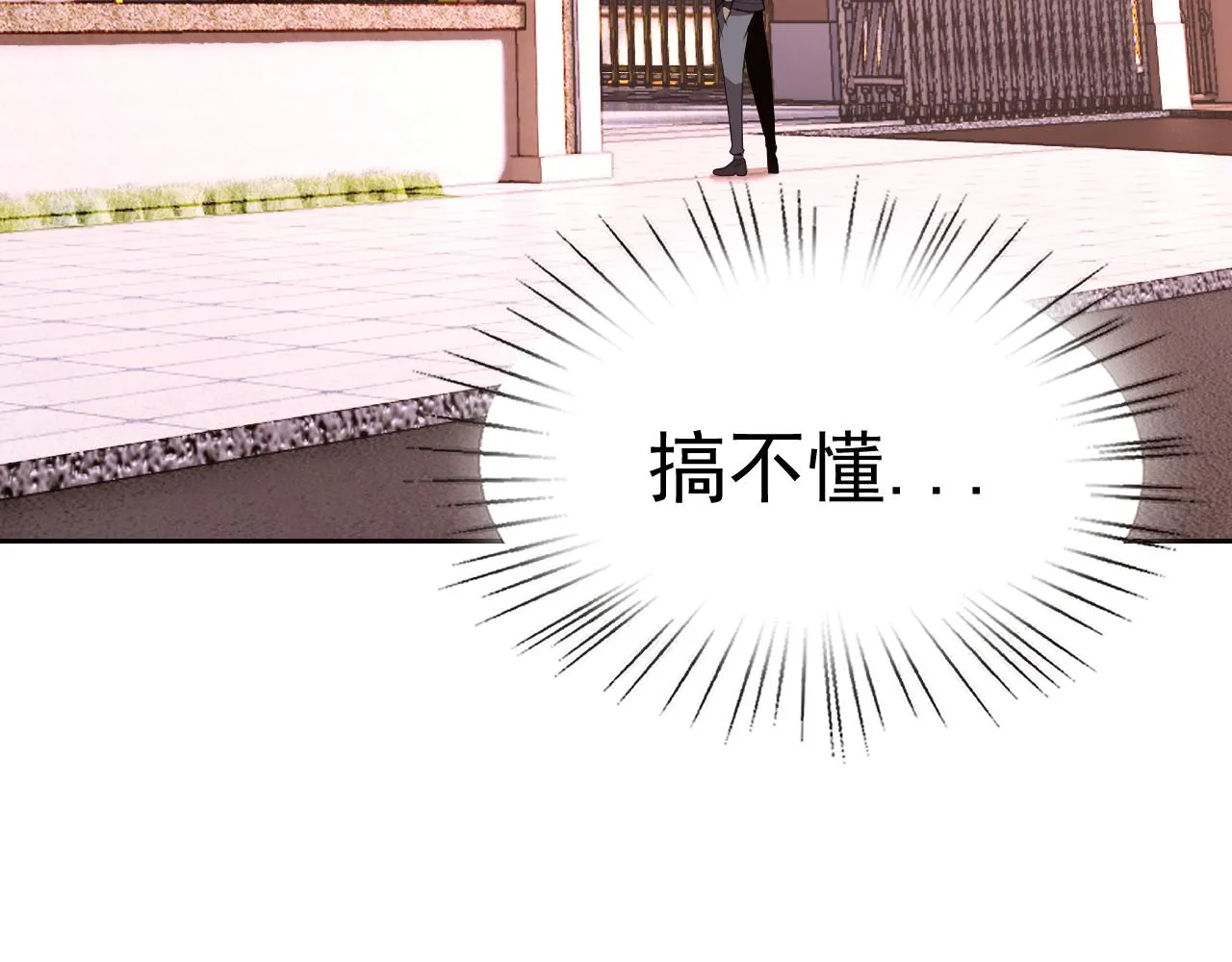 第16话“地下拳赛” 第13页
