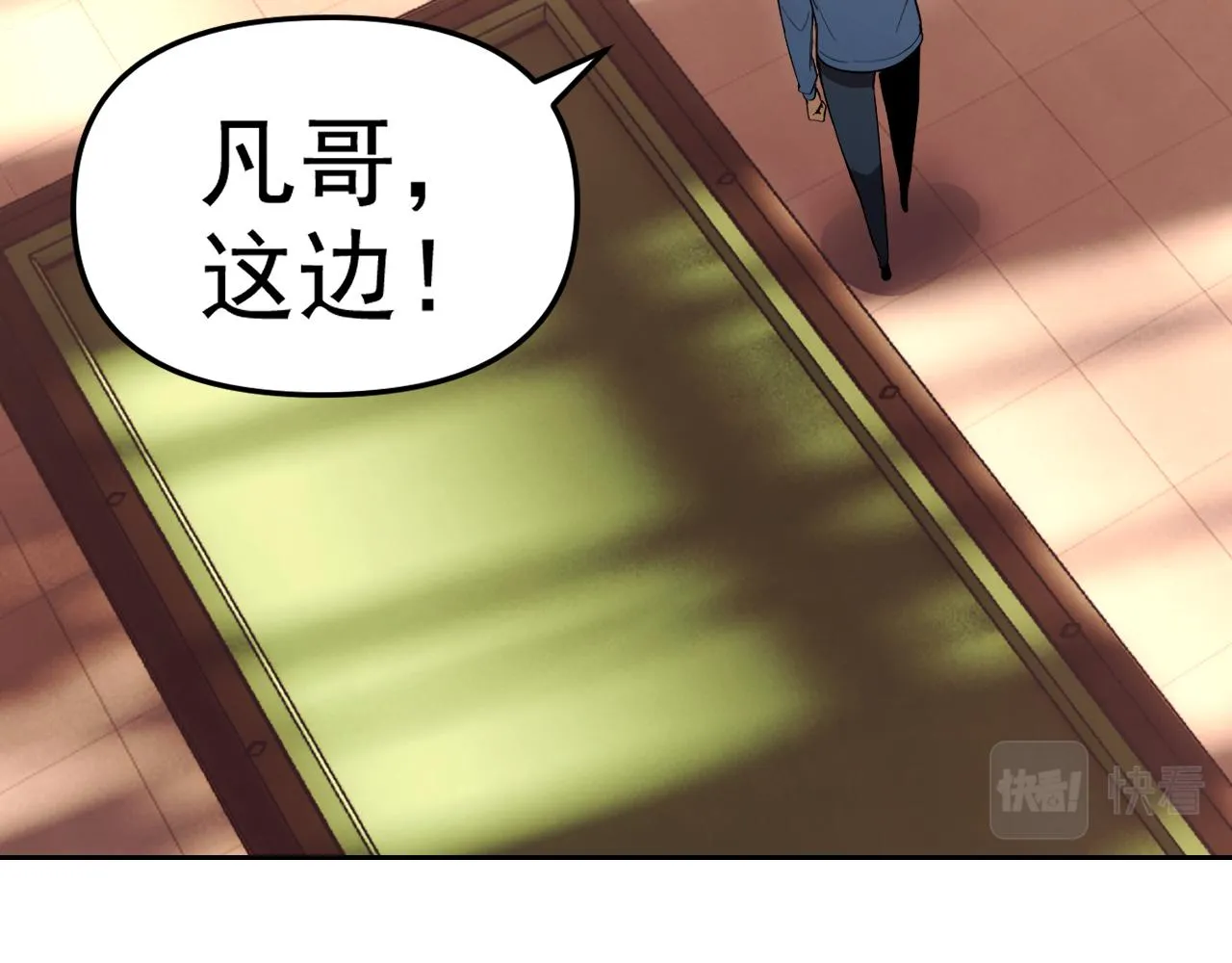 第16话“地下拳赛” 第19页
