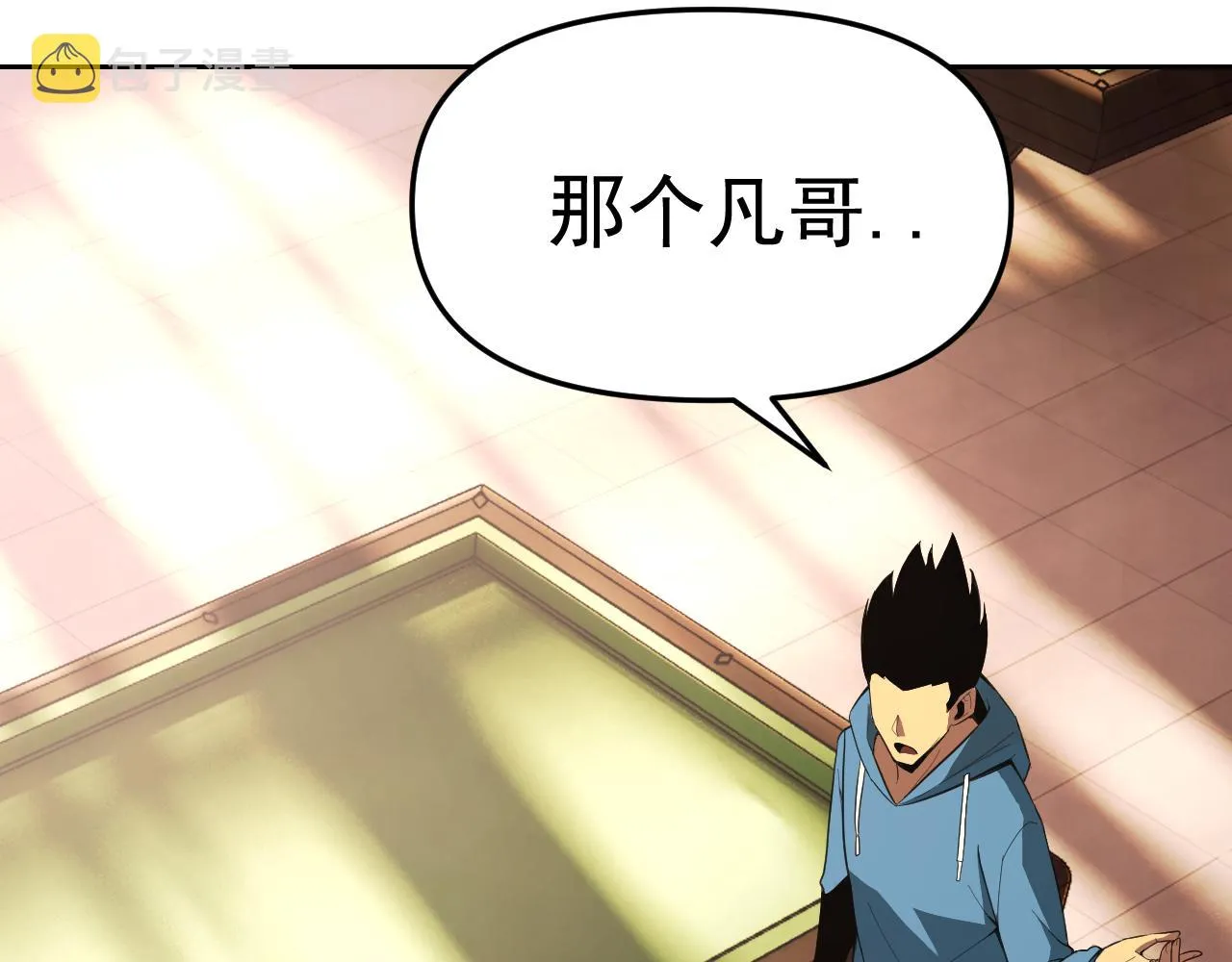 第16话“地下拳赛” 第27页