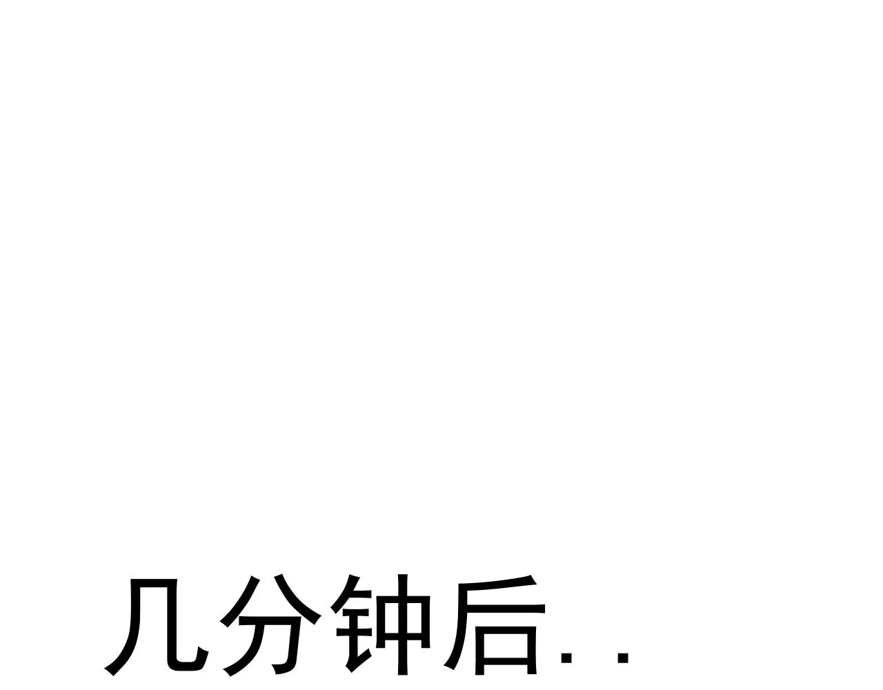 第16话“地下拳赛” 第40页