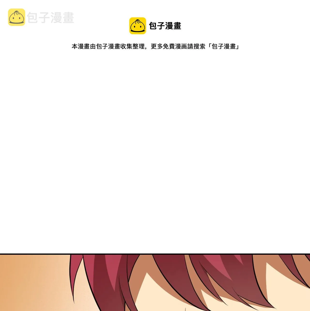 第16话“地下拳赛” 第41页