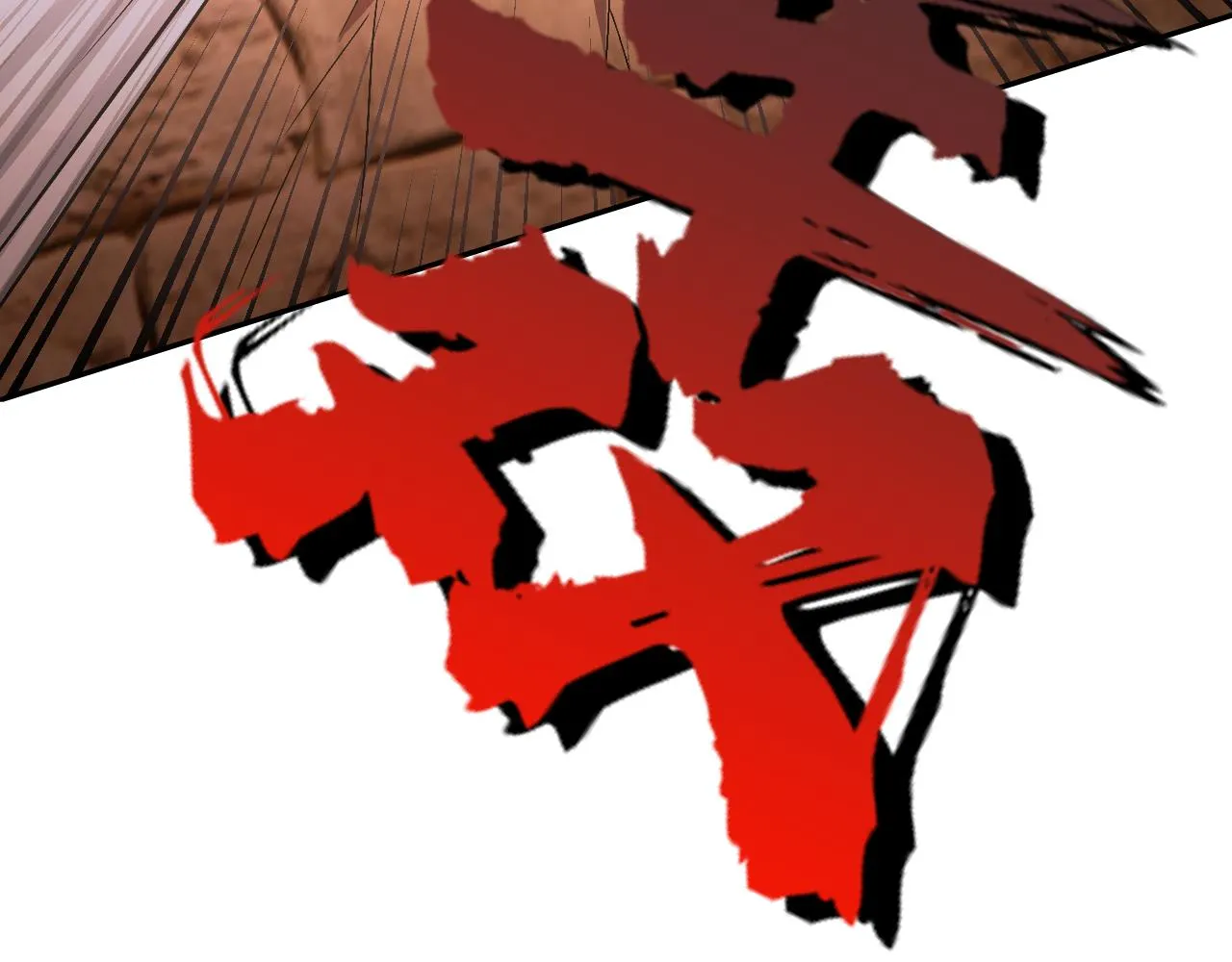 第16话“地下拳赛” 第55页