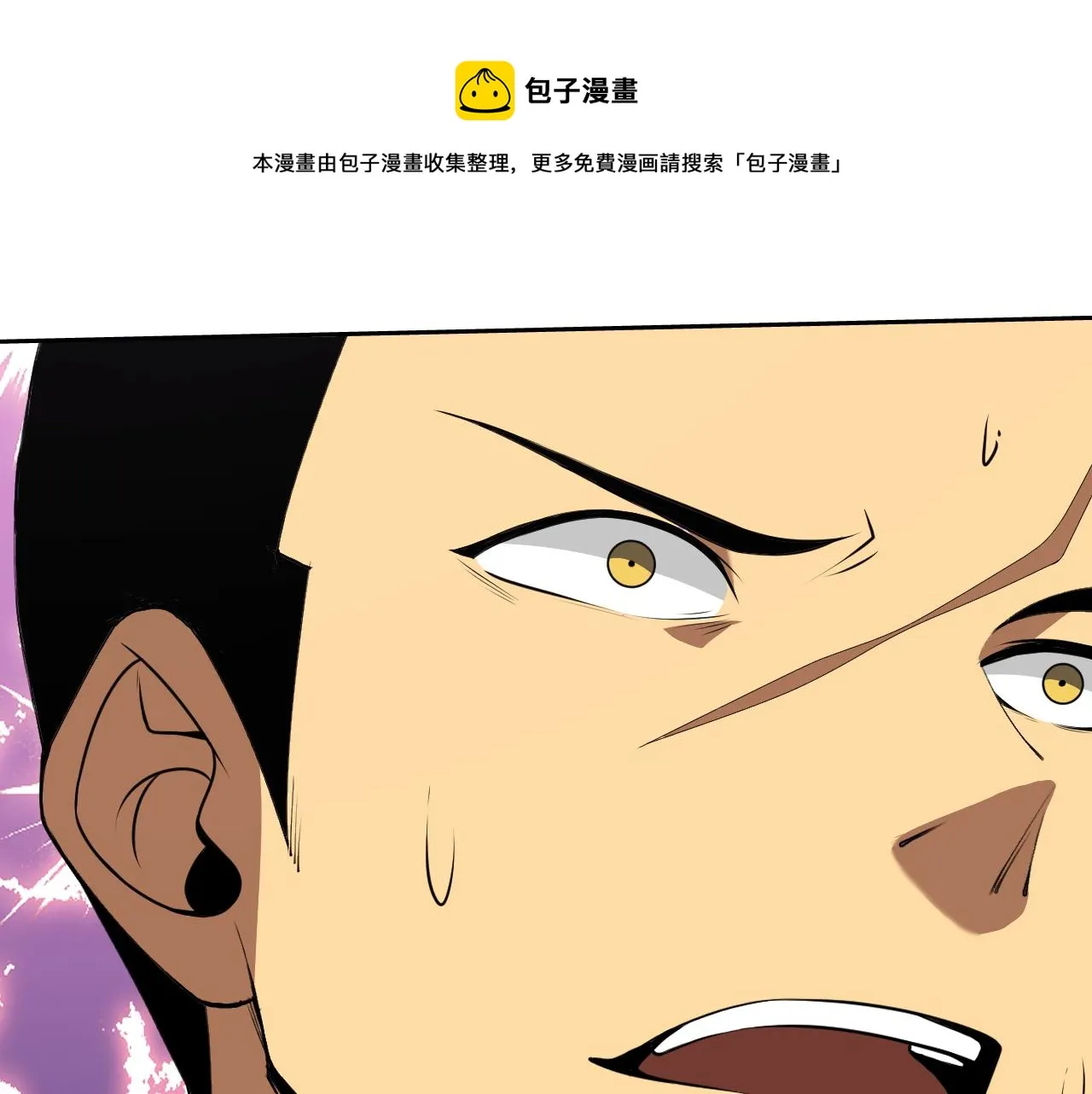 第16话“地下拳赛” 第61页