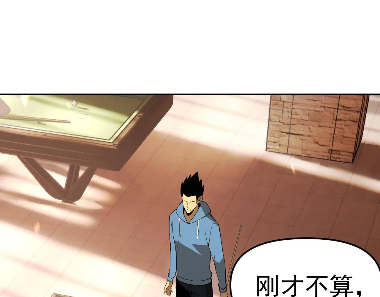 第16话“地下拳赛” 第69页