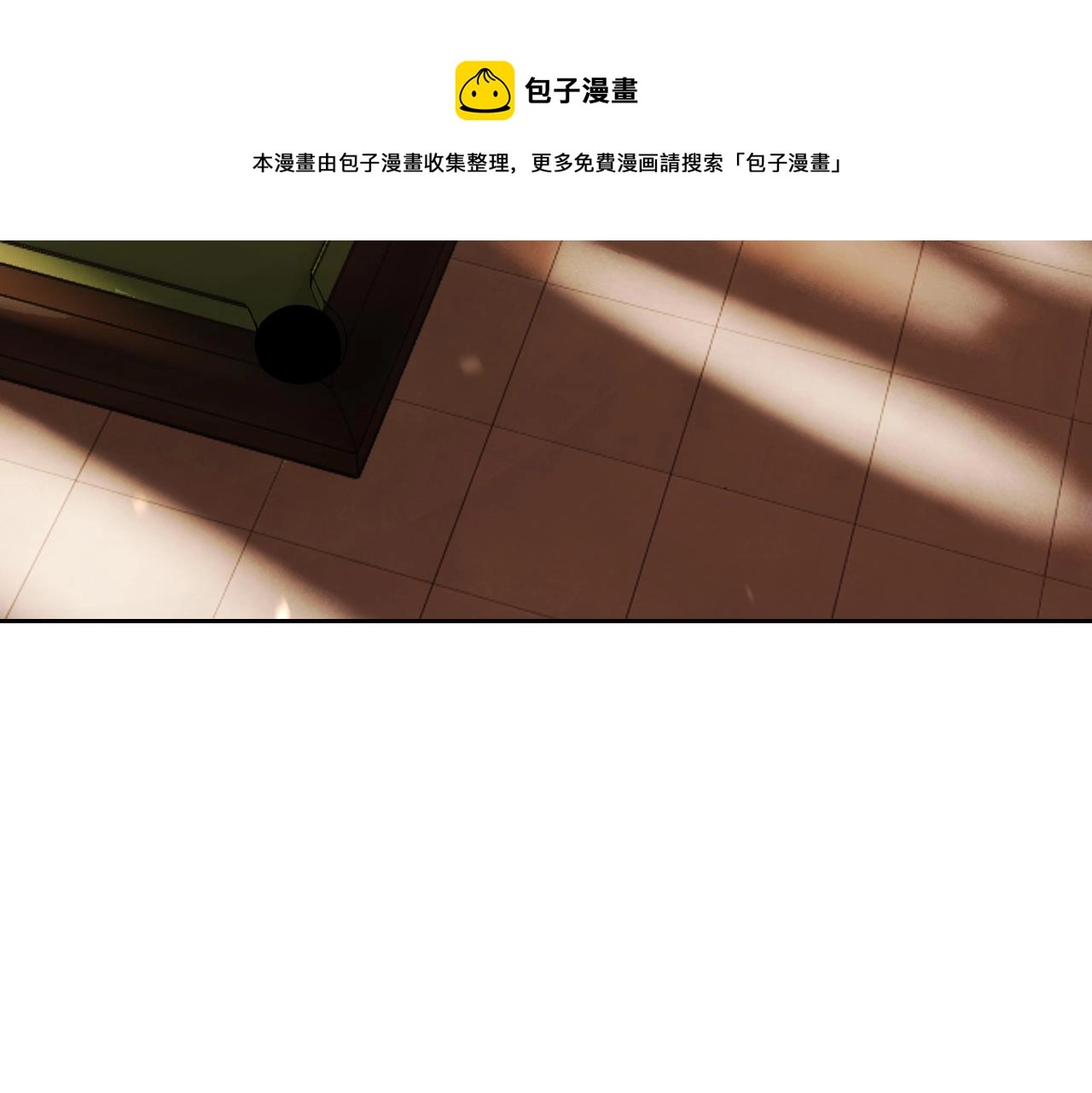 第16话“地下拳赛” 第71页