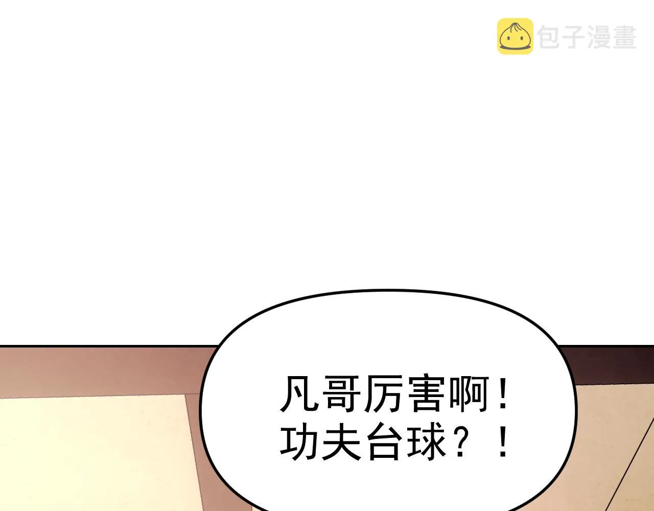 第16话“地下拳赛” 第78页