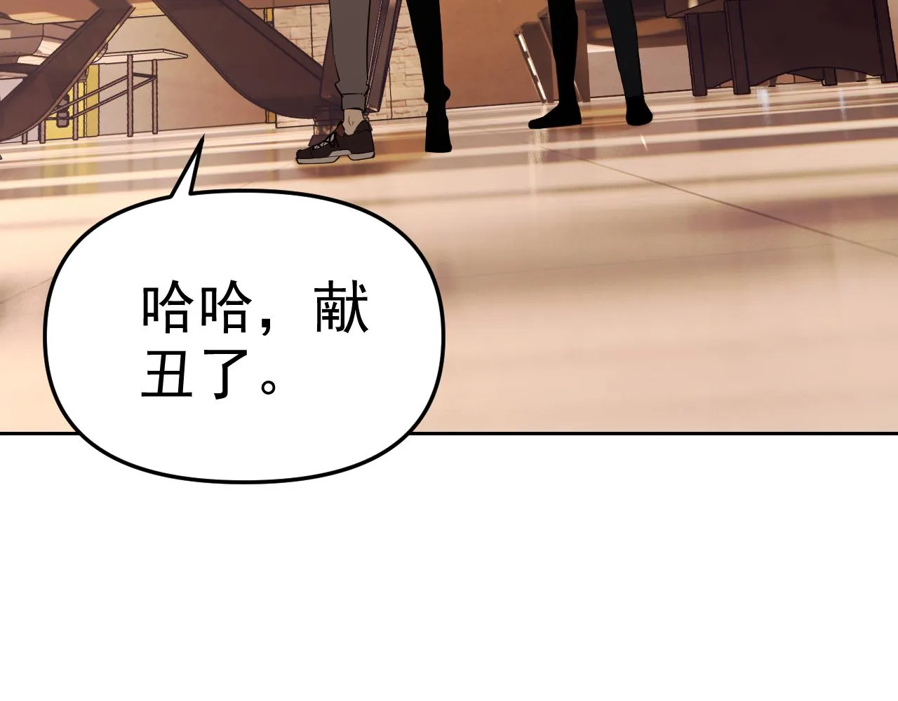 第16话“地下拳赛” 第80页