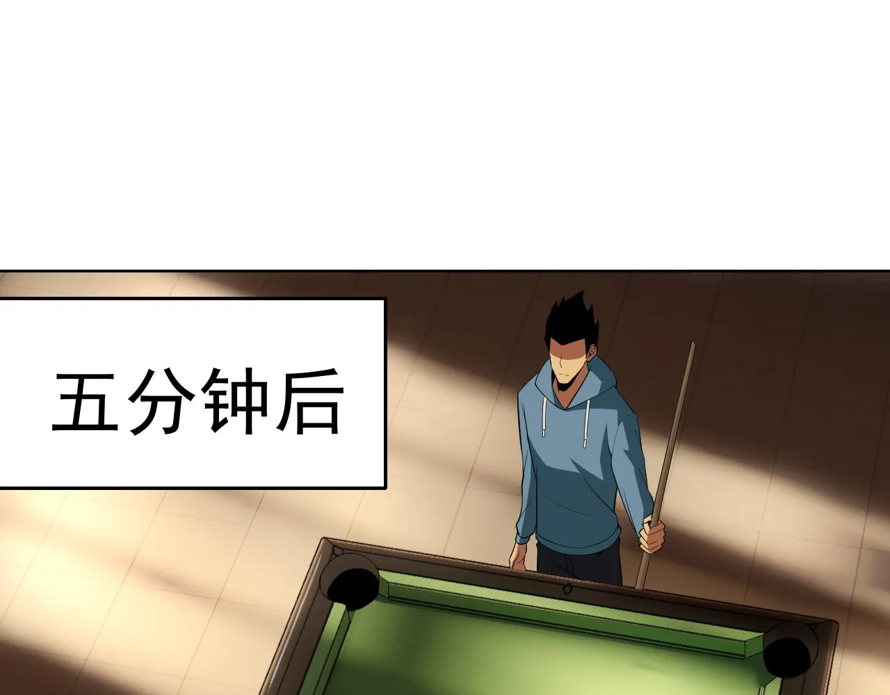 第16话“地下拳赛” 第84页