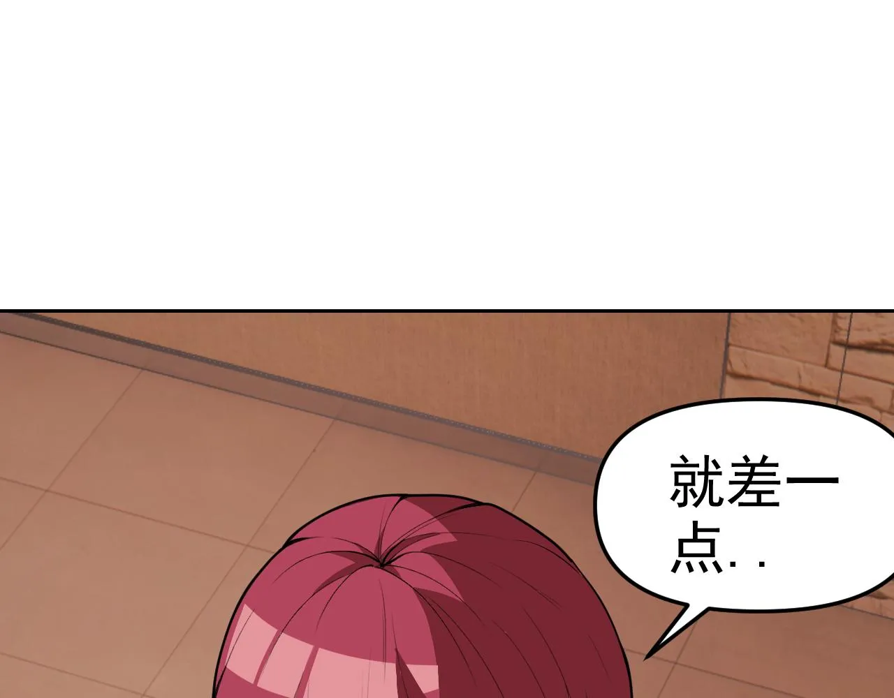 第16话“地下拳赛” 第99页