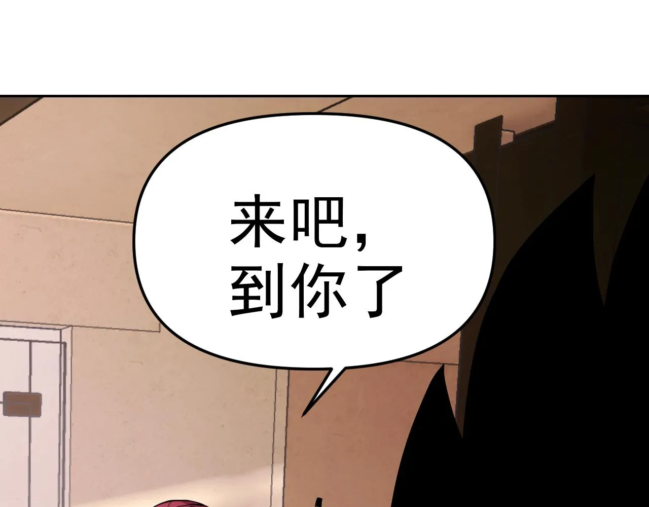第16话“地下拳赛” 第103页