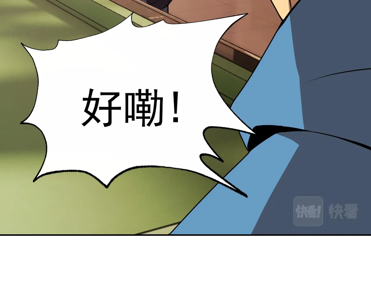 第16话“地下拳赛” 第105页