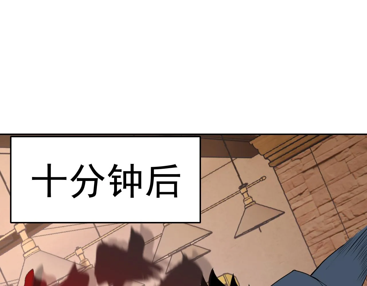 第16话“地下拳赛” 第107页