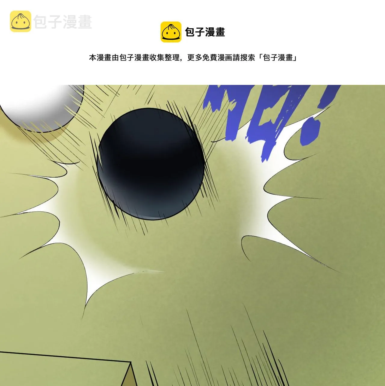 第16话“地下拳赛” 第111页