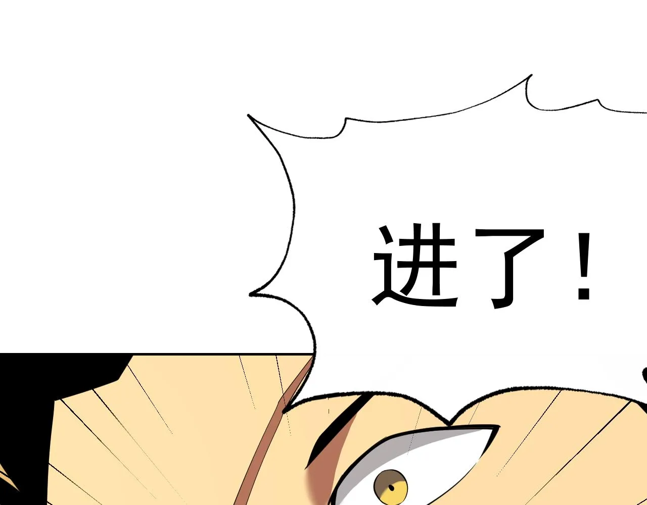 第16话“地下拳赛” 第114页