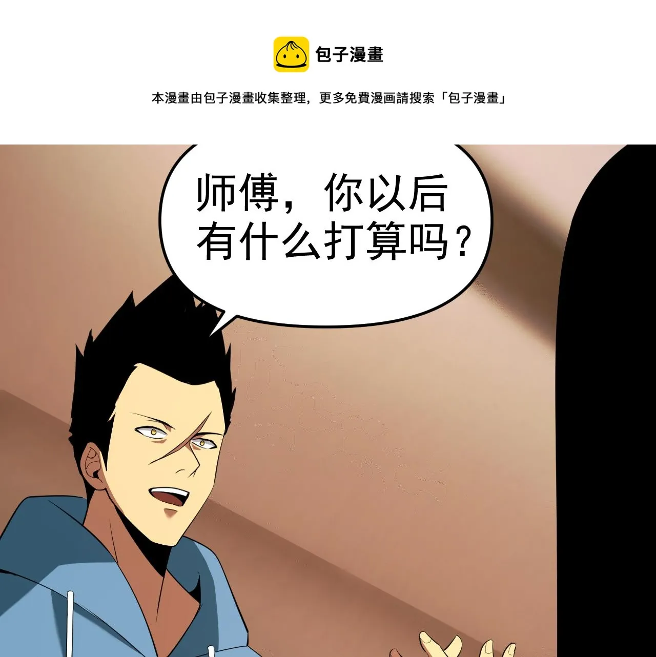 第16话“地下拳赛” 第121页