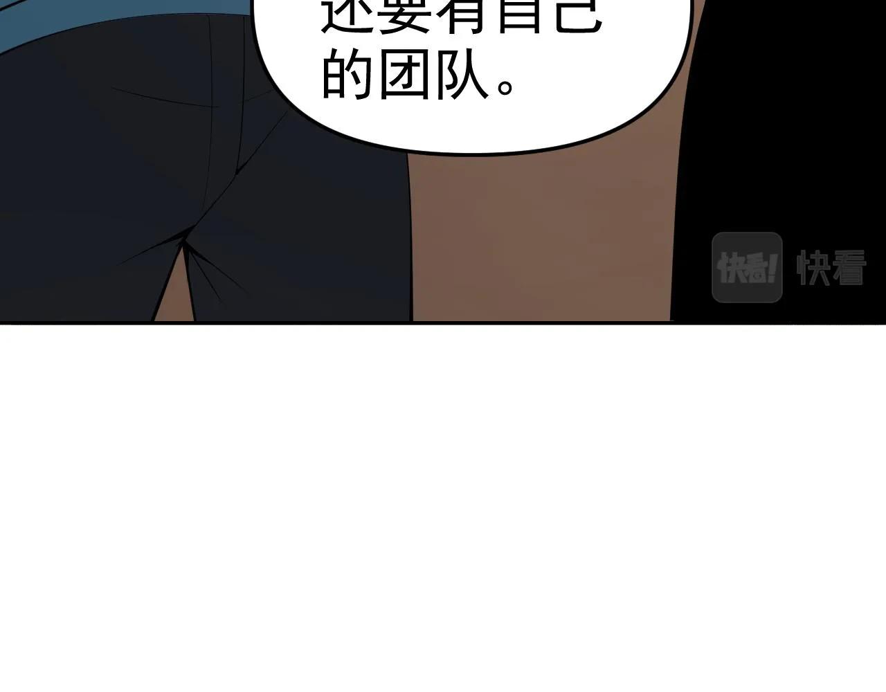 第16话“地下拳赛” 第123页