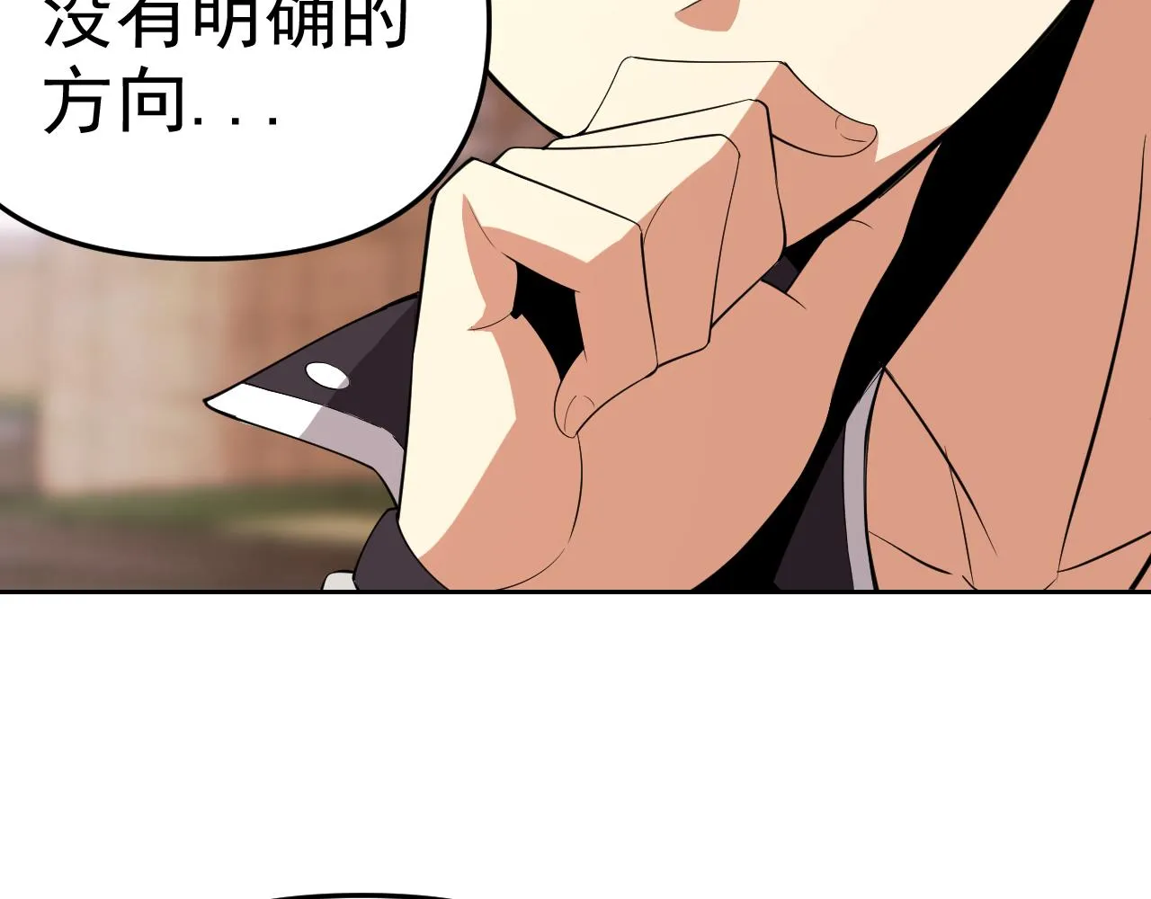 第16话“地下拳赛” 第125页