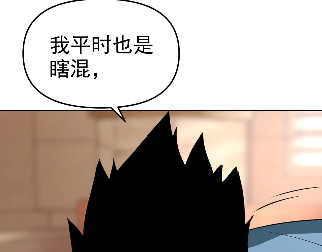 第16话“地下拳赛” 第126页