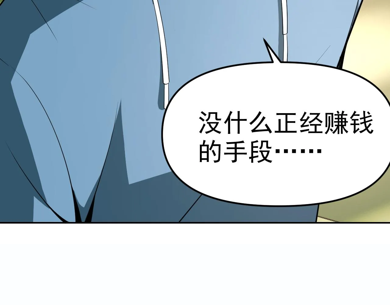 第16话“地下拳赛” 第128页