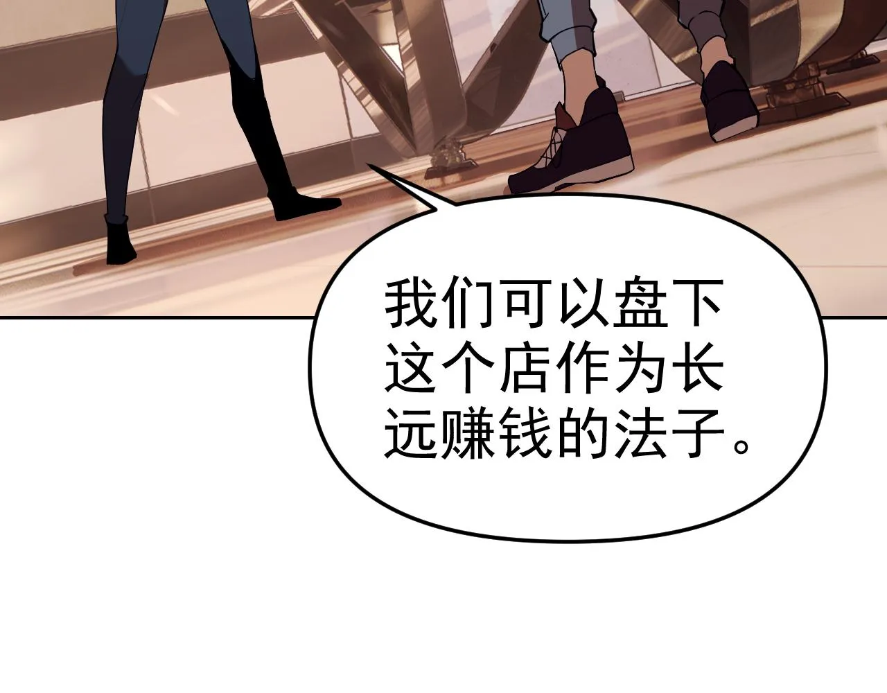 第16话“地下拳赛” 第132页