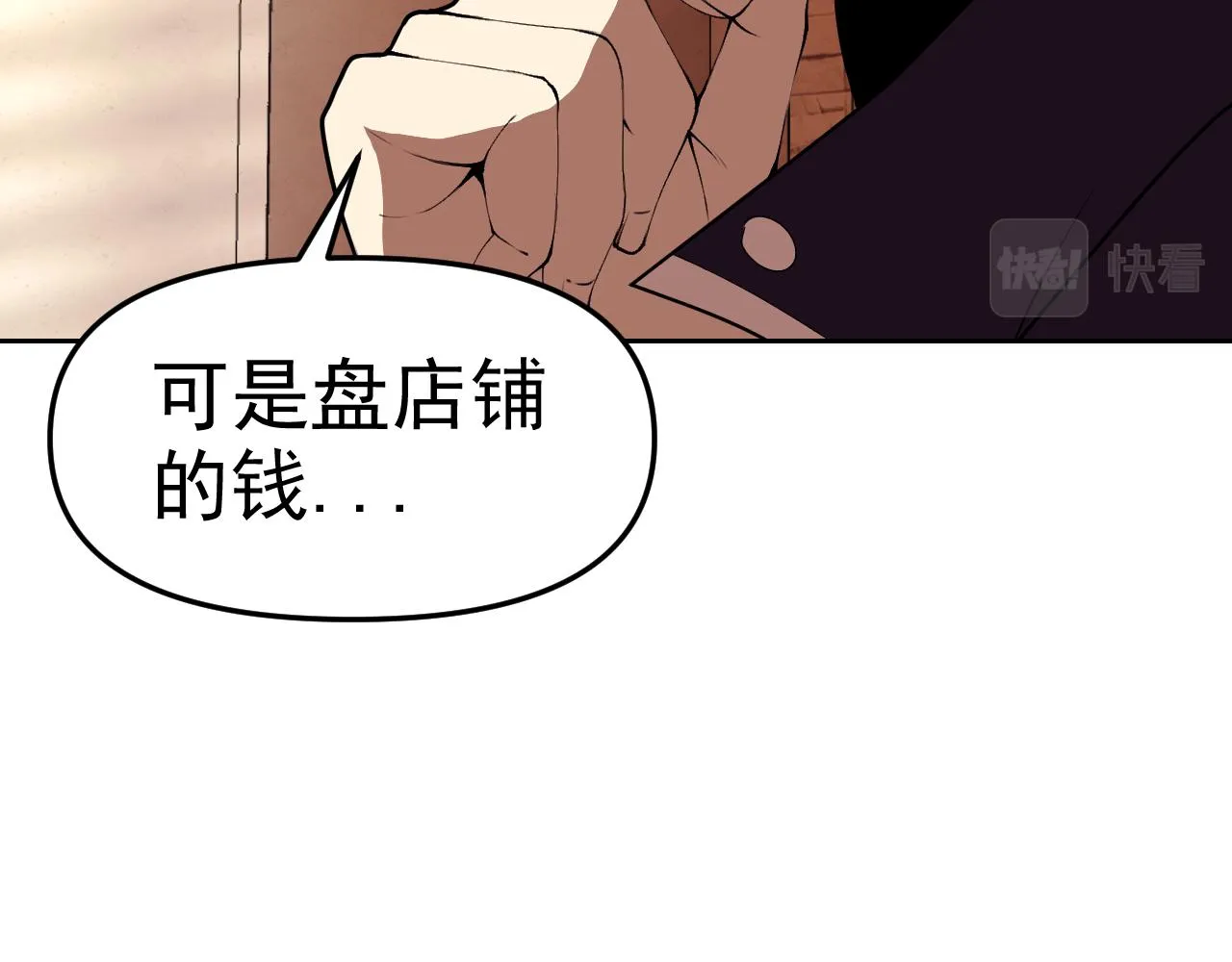 第16话“地下拳赛” 第135页