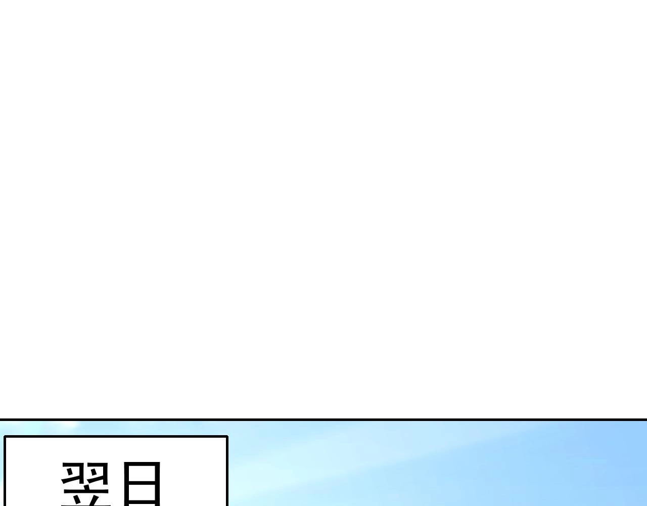 第16话“地下拳赛” 第144页