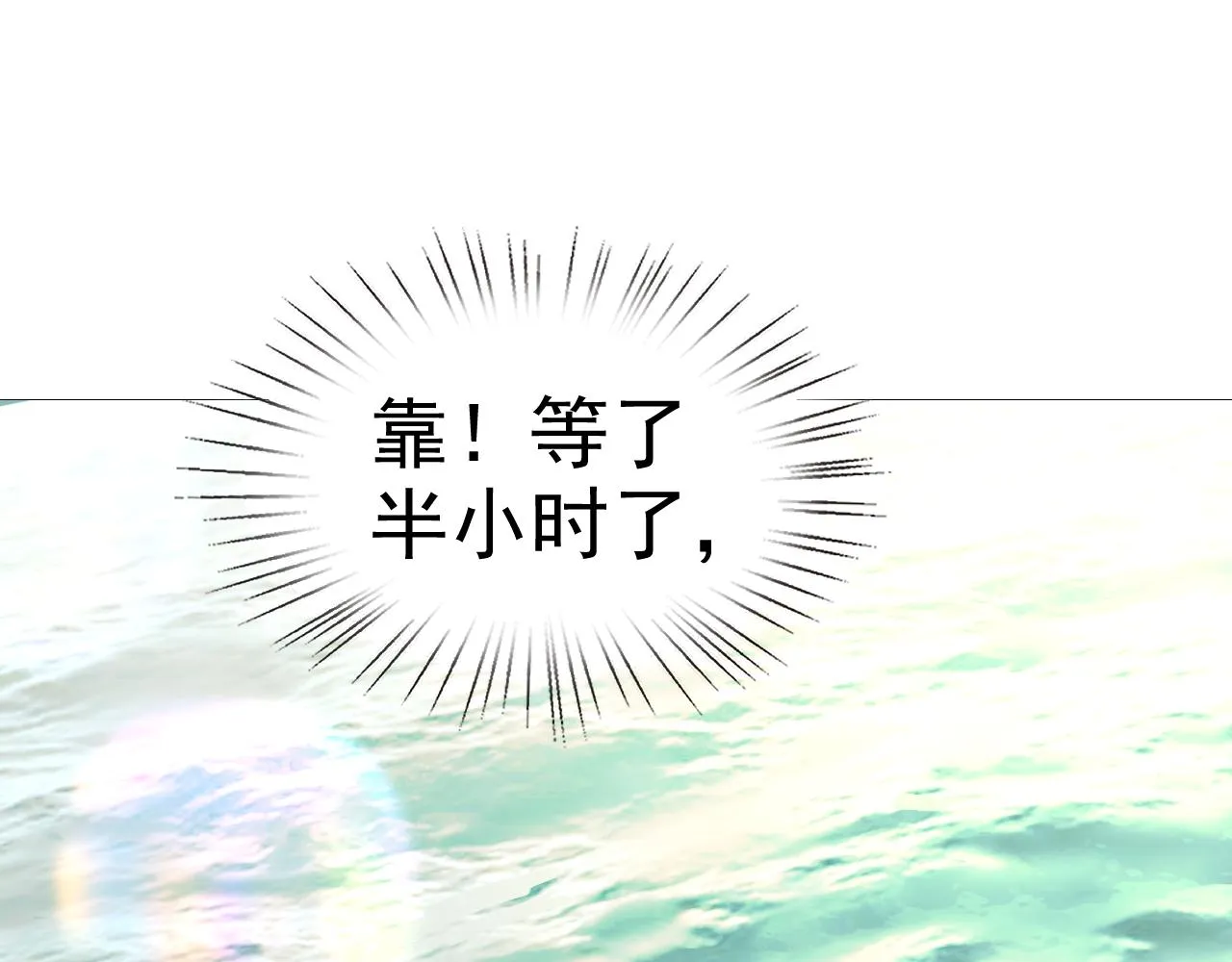第16话“地下拳赛” 第147页