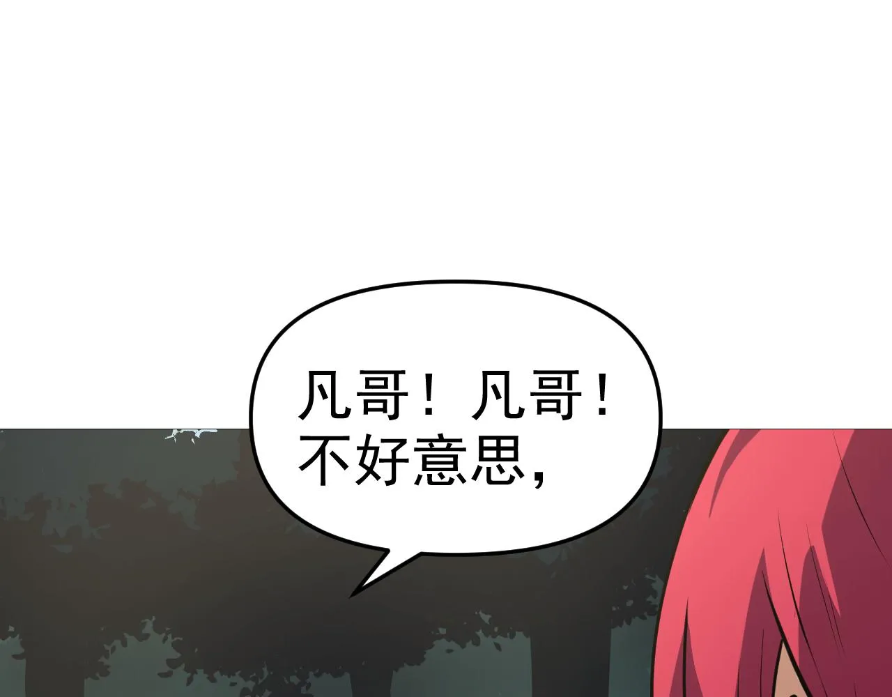 第16话“地下拳赛” 第150页