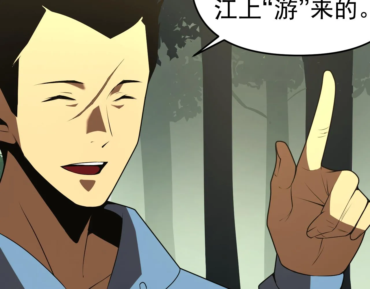 第16话“地下拳赛” 第157页