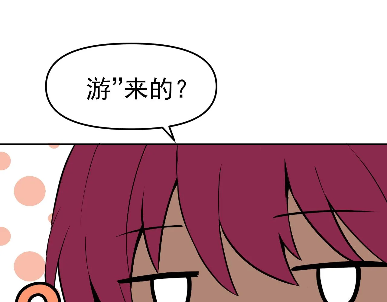 第16话“地下拳赛” 第159页