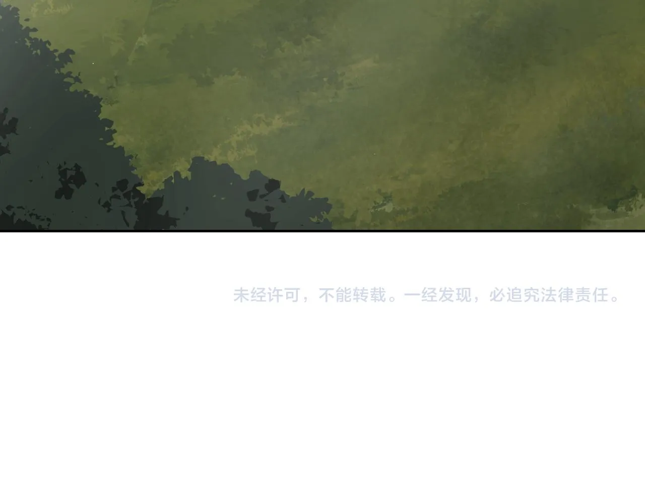 第16话“地下拳赛” 第170页
