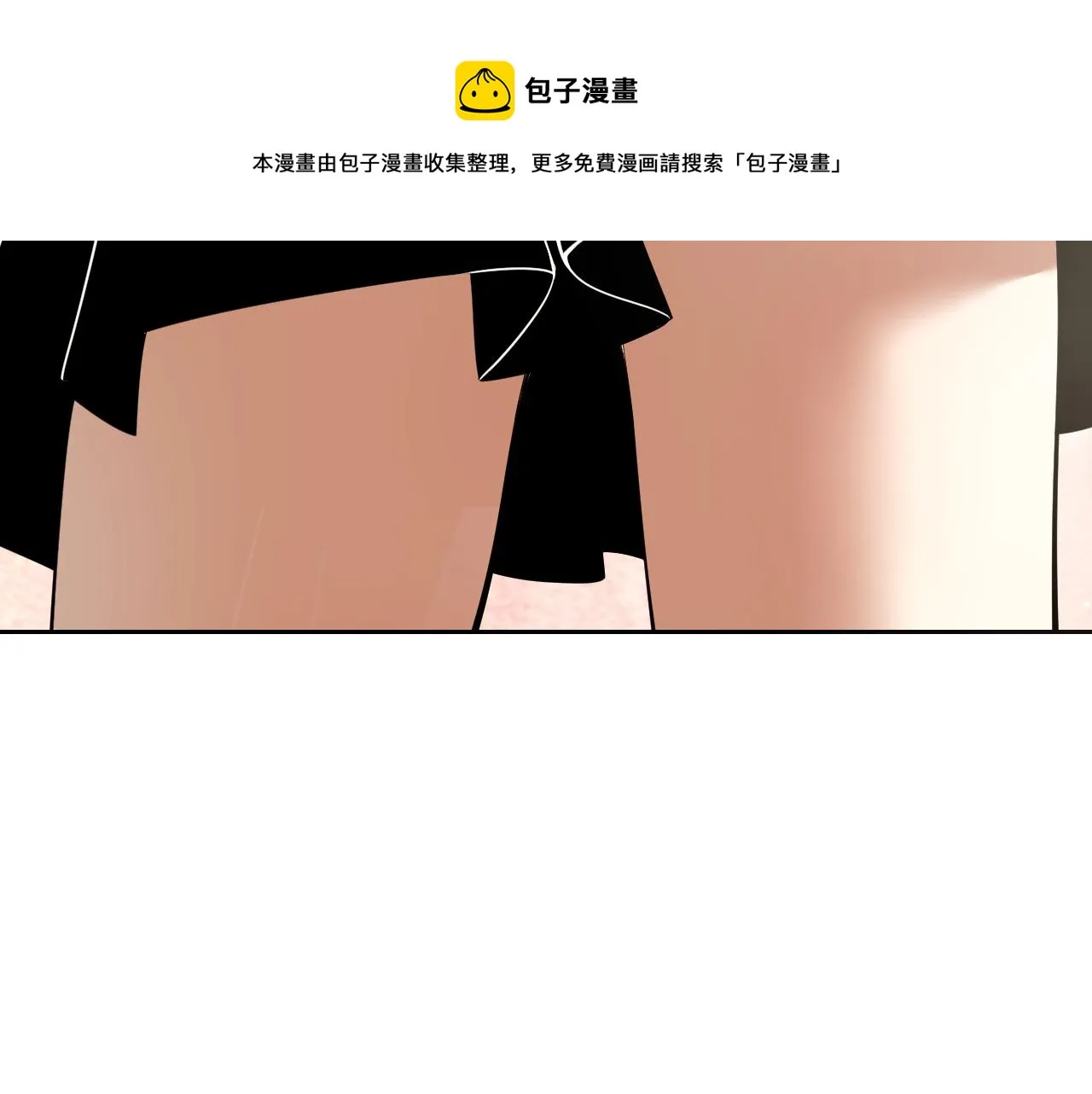 第15话“做什么，都可以？” 第21页