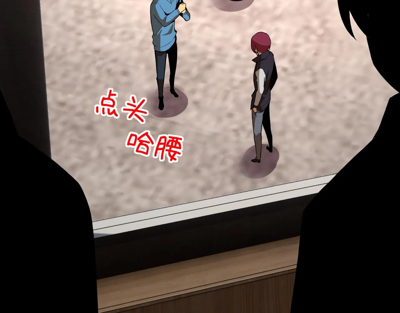 第15话“做什么，都可以？” 第39页