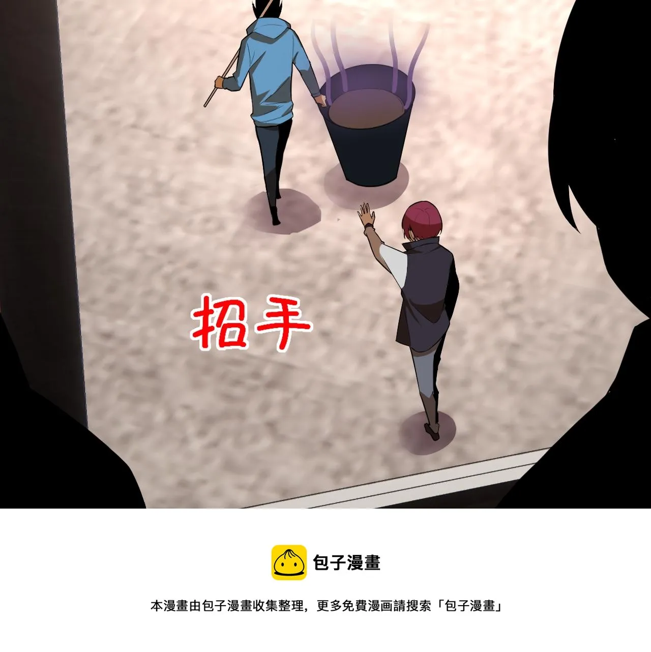 第15话“做什么，都可以？” 第41页