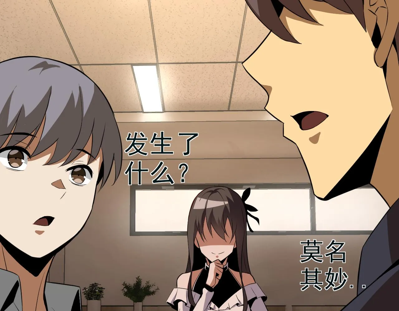 第15话“做什么，都可以？” 第46页