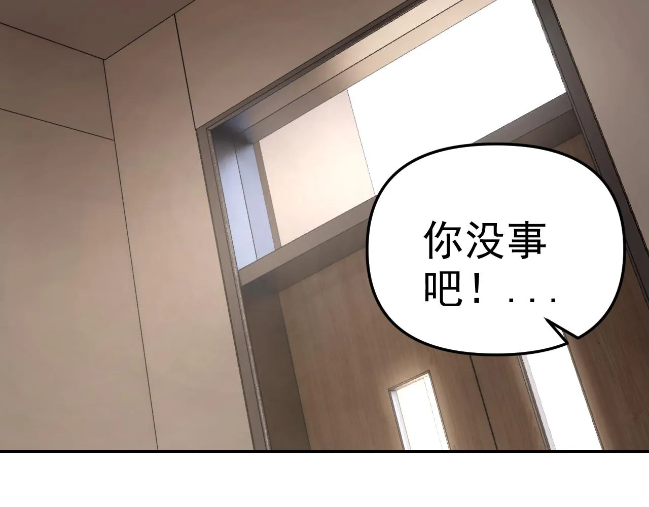 第15话“做什么，都可以？” 第52页