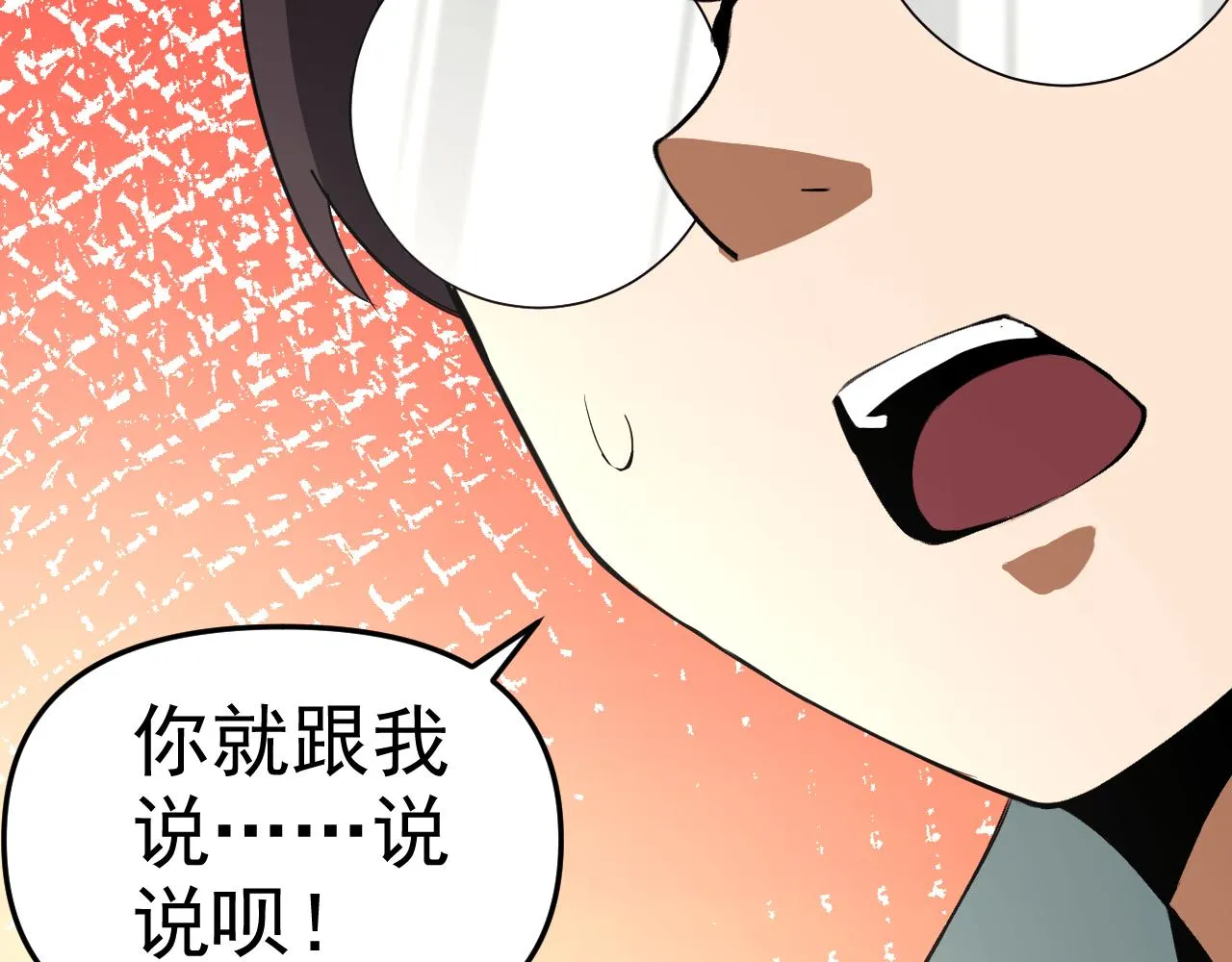 第15话“做什么，都可以？” 第60页