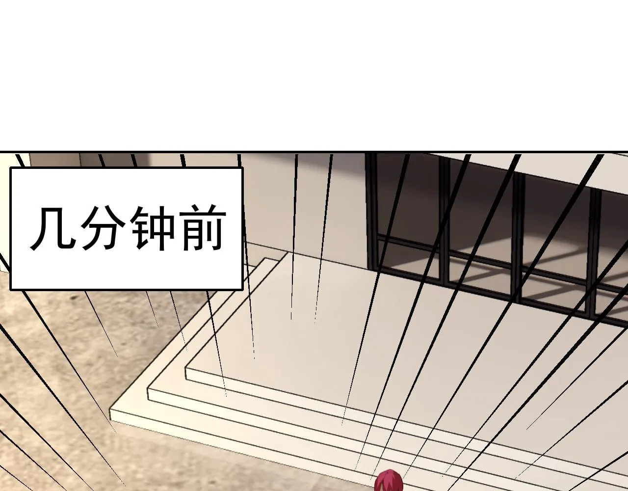 第15话“做什么，都可以？” 第67页