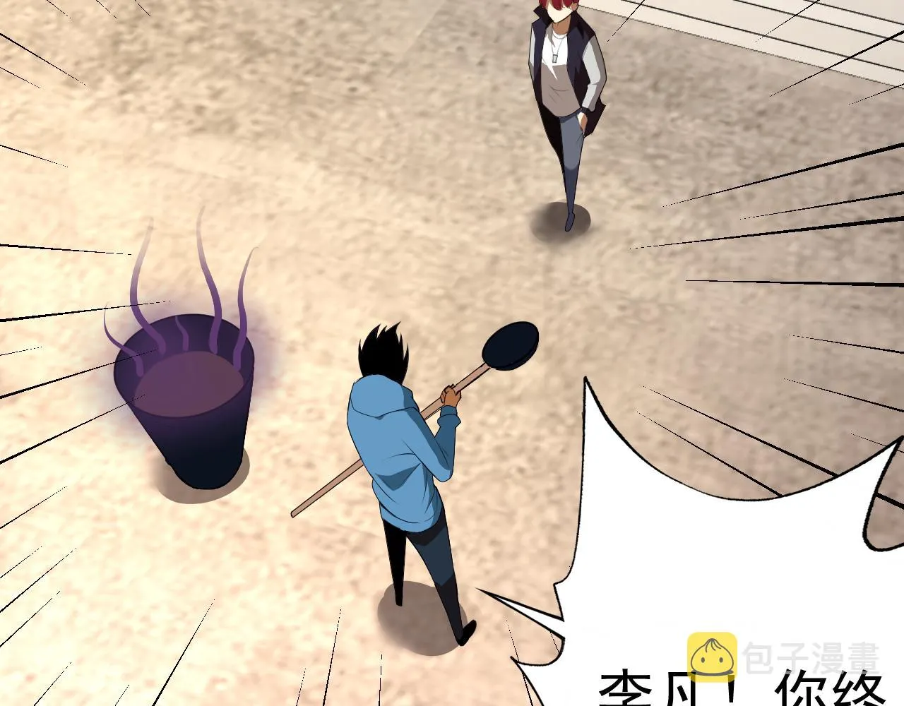 第15话“做什么，都可以？” 第68页