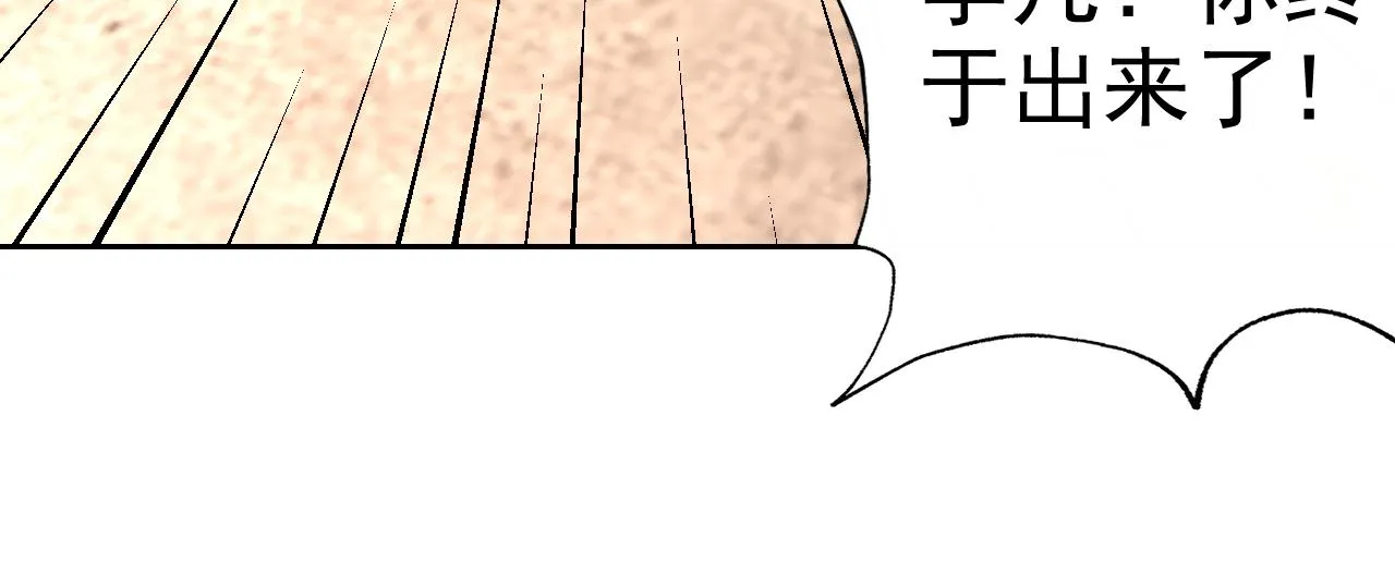 第15话“做什么，都可以？” 第69页