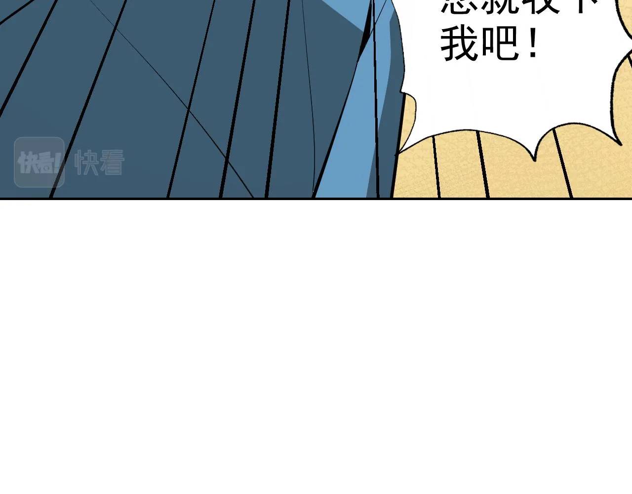 第15话“做什么，都可以？” 第84页
