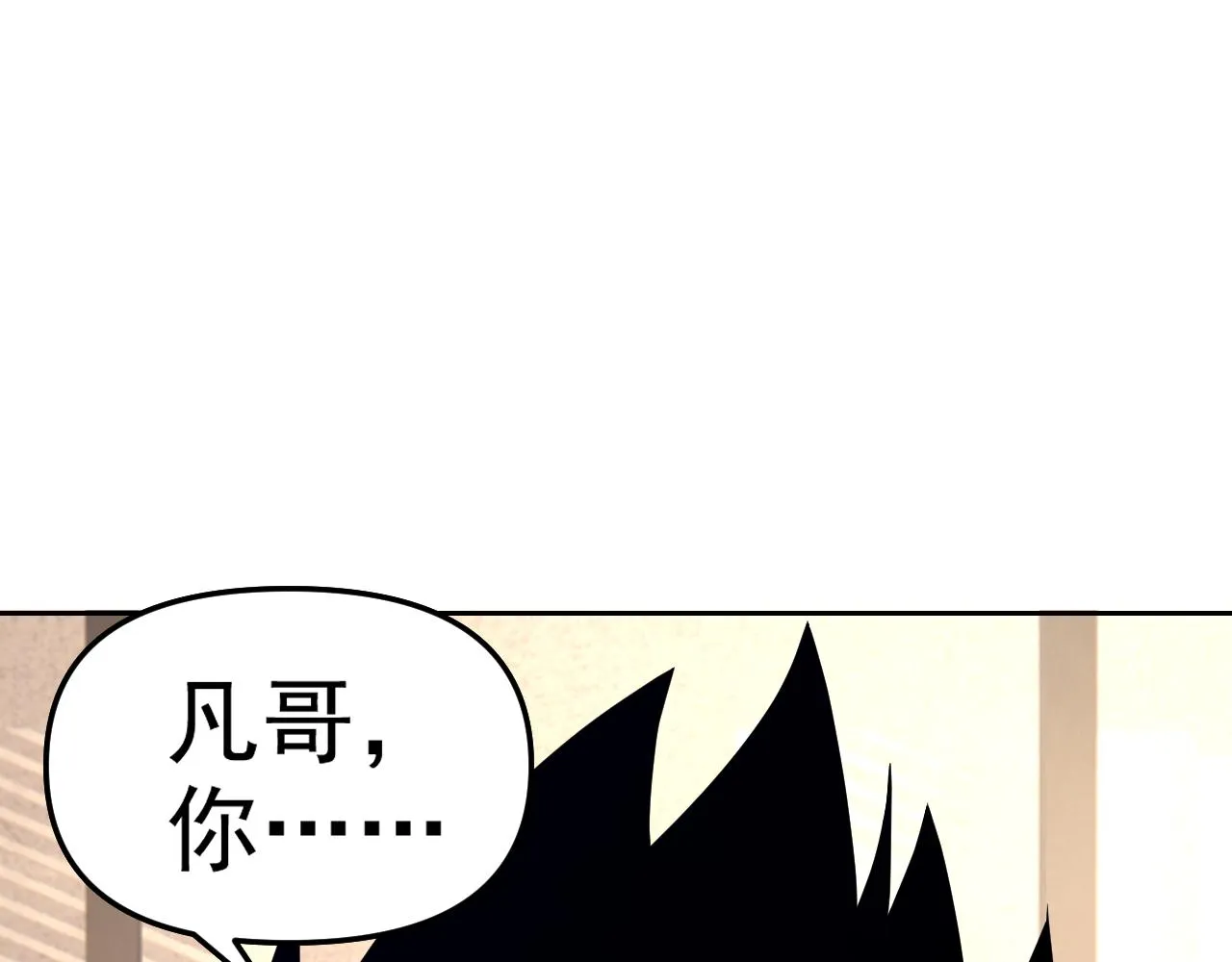 第15话“做什么，都可以？” 第104页